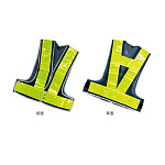 フチぴかベスト カラー:メッシュ部/紺　反射部/黄 (238015)