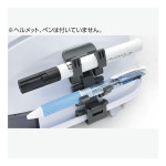 ヘルメット用ペン&マーカーホルダー (241111)
