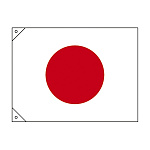 日章旗 サイズ: (特大) 1300×2100mm (250040)