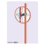 小型カーブミラー用オプションポール 埋込タイプ 34φ×2200mm (276510)
