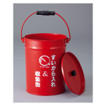吸いがら入れ 収集缶 タバコペール SS-223 (290002)
