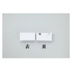角型名札 (U型) 28×50mm (298028)