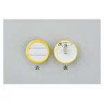丸型名札 外径50mmφ カラー:イエロー (298513)