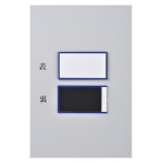 イージーケース ハードタイプ 裏面マグネット付 MPシリーズ 50×90mm 青 (305123)