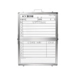 二つ折り式危険予知活動表(ホワイトボード) (317041)