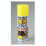 蛍光スプレー 300ml 蛍光イエロー (346003)