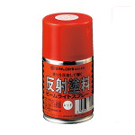 反射スプレー 100ml 赤色(半透明) (346013)