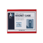 マグネットカードケース MCCシリーズ A4 レッド (365103)