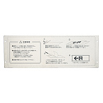 高輝度蓄光誘導標識専用プレート (壁面用) 110×324×2mm (377001)