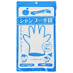 シャンプー手袋10枚入り