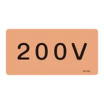 JIS配管識別明示ステッカー 電気関係 (ヨコ) 200V 10枚1組 サイズ: (L) 60×120mm (381104)