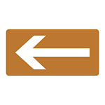 JIS配管識別明示ステッカー 油関係 (ヨコ) 左矢印 10枚1組 サイズ: (S) 30×60mm (383313)