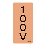 JIS配管識別明示ステッカー 電気関係 (タテ) 100V 10枚1組 サイズ: (M) 80×40mm (385102)