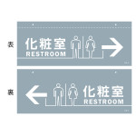 天井用案内標識 イラスト標識 化粧室(グレー) (407030)