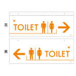 天井用案内標識 イラスト標識 TOILET(白) (407040)