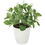光触媒 人工観葉植物 造花 ピトスポラム (高さ36cm) (2350A70)