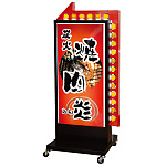 点滅スタンド看板 ブラック/イエロー (FS-117-B-Y)