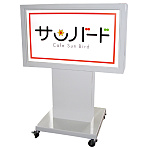 横長電飾看板 MK-06 ホワイト (MK-06-W)