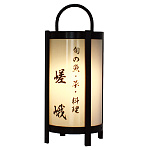 路地行灯 4面LED電飾看板