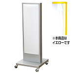 電飾看板 全高1180 イエロー (RS-05-Y)