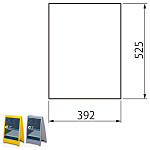 ユニオンサイン交換用 白無地面板(1枚) ※本体別売 UN-03用 (UN-03-0)