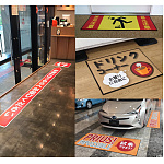 ■PEFラバーマットの設置事例集