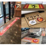 ■PEFラバーマットの設置事例集