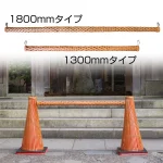 ※バーのみ。1本単位の販売です。