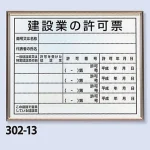 額縁部の色がシルバーに変更になりました。