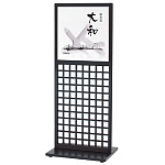 格子フロアースタンド  奥-20 両面 屋内用 (A-OKU20*)