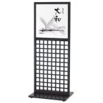 格子フロアースタンド 奥-20 両面 屋内用