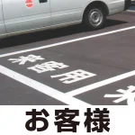 道路表示シート