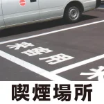 道路表示シート