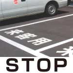 道路表示シート
