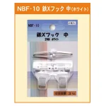 鉄Xフック