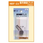 額吊飾鋲フック