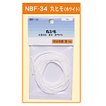 丸ヒモ φ2mm (2m) ホワイト (NBF-34)