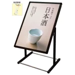 フロアバリウススタンドI型 アクリルタイプ FVAI-ACシリーズ