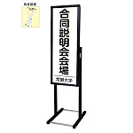 フロアバリウススタンドI型 アクリルタイプ FVAI-ACシリーズ　規格： A1ハーフ縦 ブラック (BFVAIAC-A3TT)