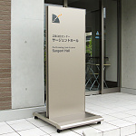 フォーマルタワーサイン クロスオーバー