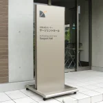 フォーマルタワーサイン クロスオーバー