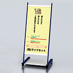 ルック 450幅 ネイビーブルー LK45B