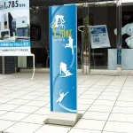 タワーサイン ポップス ホワイト面板