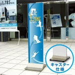 ※本商品はキャスター仕様です。