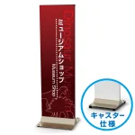 ※本商品はキャスター仕様です。