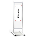 サインスタンド タッチ