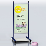 サインスタンド タッチ