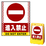 ※本商品は【片面】印刷制作費です。※看板本体別売