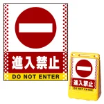 ※本商品は【片面】印刷制作費です。※看板本体別売