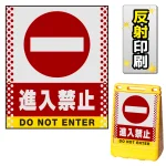 ※本商品は【片面】印刷制作費です。※看板本体別売